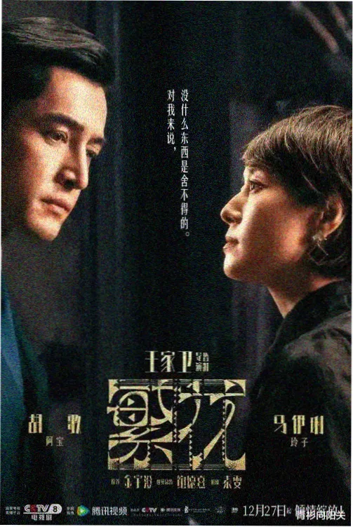 档案员K 角色剧照