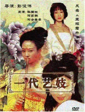 黑箱档案 悬疑剧集剧照