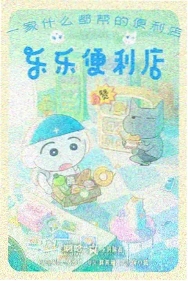 反派角色转向观察配图