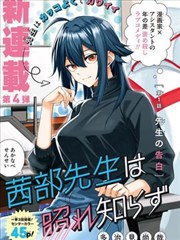 铅字编辑白鸦 角色立绘